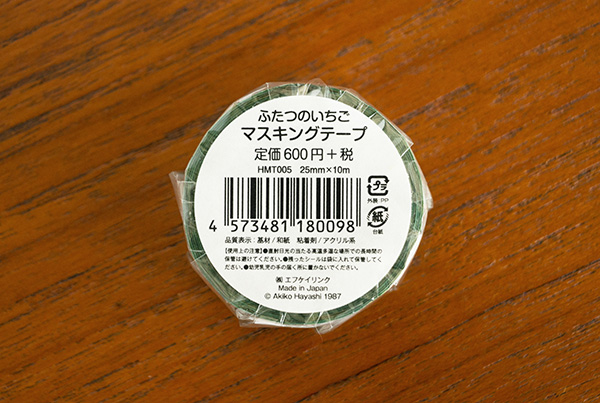 �і��q �ӂ��̂����� �}�X�L���O�e�[�v 25mm�̏��i�摜5